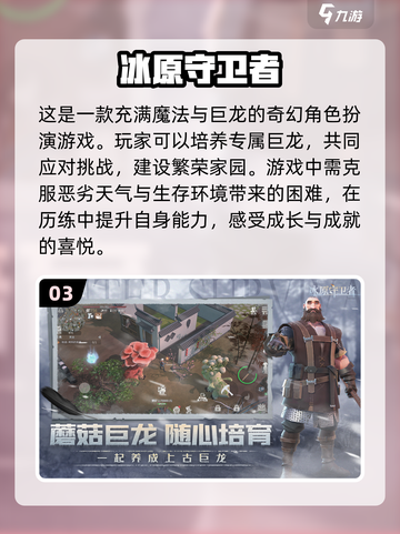 🔥2024必玩！类魔兽手游排行💎截图4