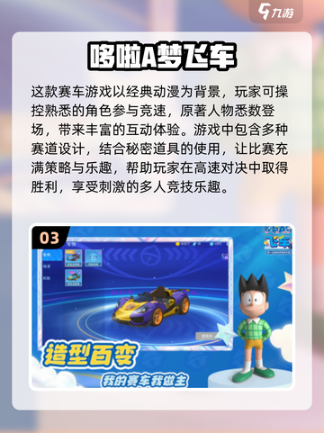 2024必玩🔥手机号登录游戏下载分享🎮截图4