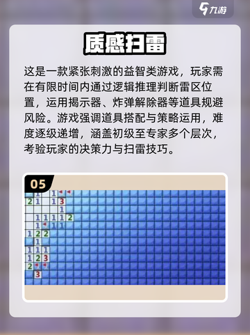 2025高可玩性休闲游戏TOP榜🔥超有趣推荐🎮截图6
