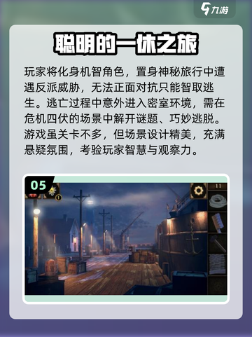 2025必玩修女手游🔥盘点来了！🎮信仰与冒险并存💥截图6