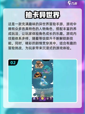 2024必玩🔥抽卡手游大盘点💥截图3