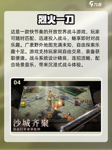 🔥2025元神传奇手游TOP榜💥经典重现！🎮截图5