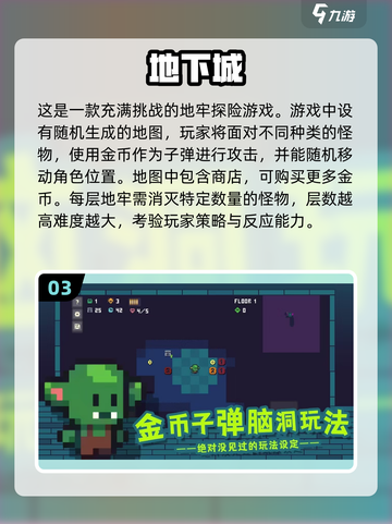 🔥2025最受欢迎冒险升级手游推荐🎉截图4