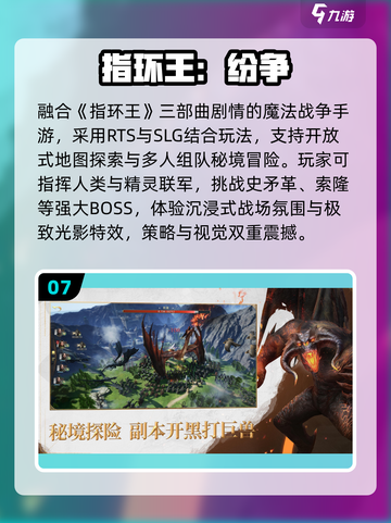 🔥2025十大策略神作下载🎮截图8
