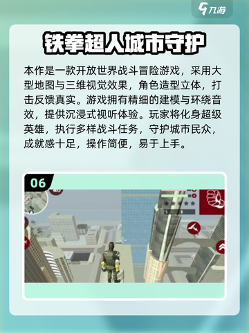 🔥2025最火格斗游戏TOP榜💥🎮截图7