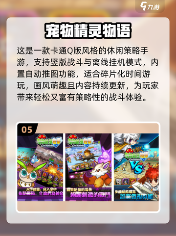 🐾2025超火宠物手游大揭秘！📱✨截图6
