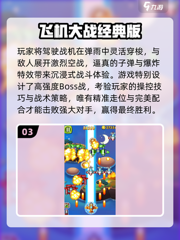 🎮怀旧游戏大全2025🔥经典爆款全收录💥截图4