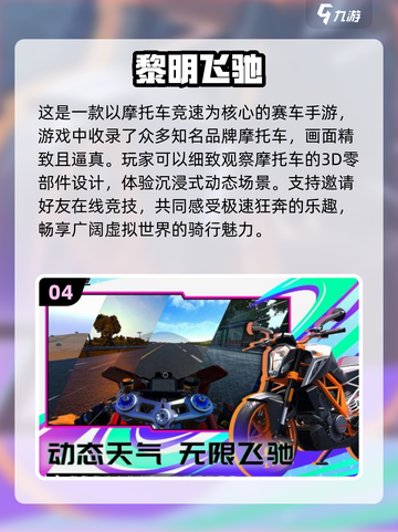 🔥2024高人气国产游戏合集，快来下载体验！🎮截图5
