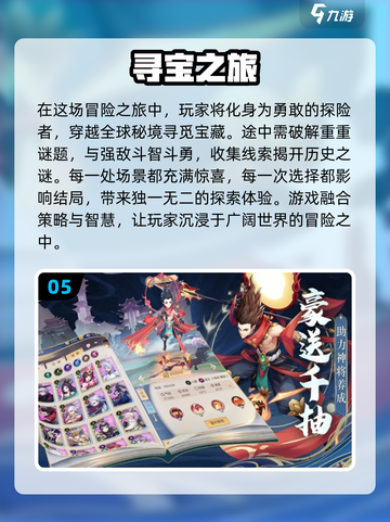 宝藏游戏合集💥2024必玩经典下载链接截图6