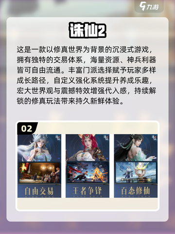 🔥宅家玩什么？2025超夯双人联机游戏合集🎮截图3