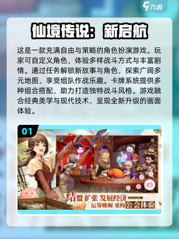 🔥2024必玩！高人气手游排行榜✨截图2
