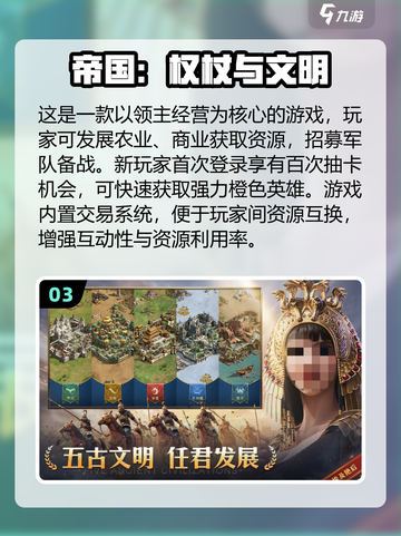 🔥2025免费游戏排行榜出炉！🎮必玩神作推荐截图4