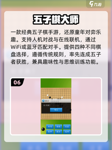 🎮80后童年游戏回忆杀！截图7