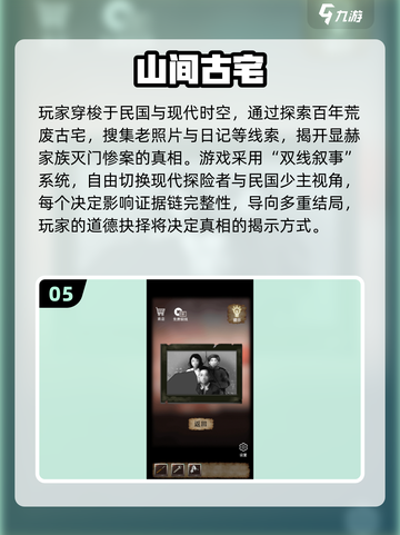 🏰2025最火古堡解谜游戏大揭秘！🔥截图6