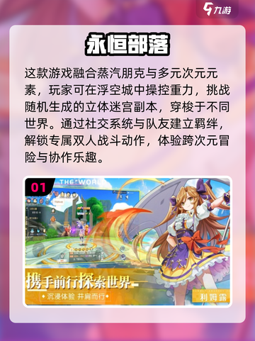 2025氪金手游TOP榜🔥超耐玩推荐！🎮截图2