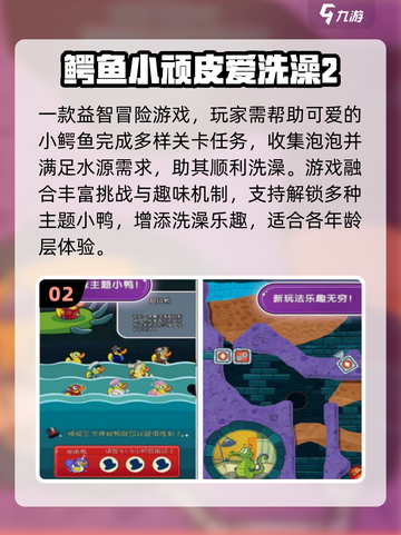 🔥2025最火物理游戏TOP榜💥截图3