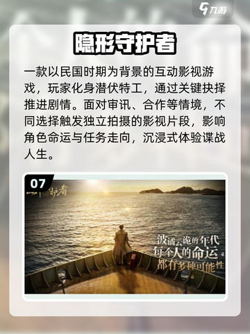 🔥2025最火超现实游戏推荐💥截图8