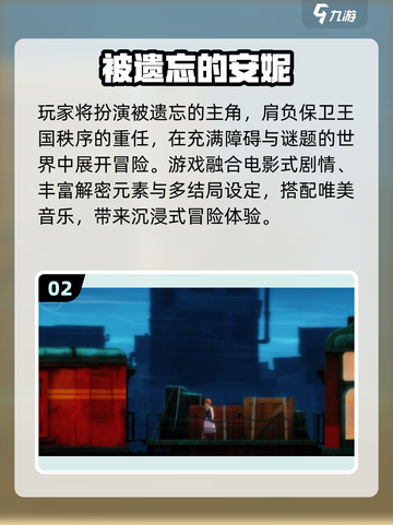 🔥安妮手游推荐2025！这些爆款你玩过吗？🎮💥截图4