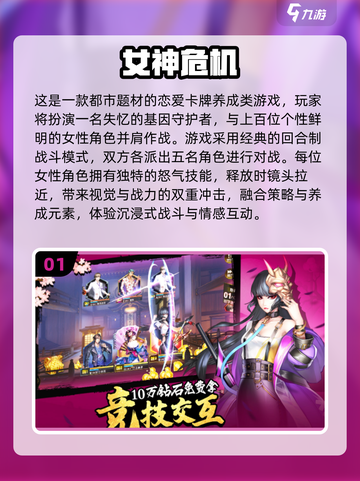 🔥2025必玩电眼美女游戏合集💥截图2