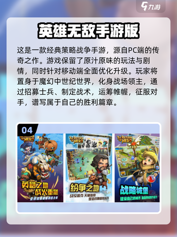 2025必玩🔥移植手游下载推荐合集🎮截图5