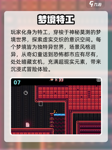 🔥2025特工手游大揭秘！🎉热门游戏全收录截图8