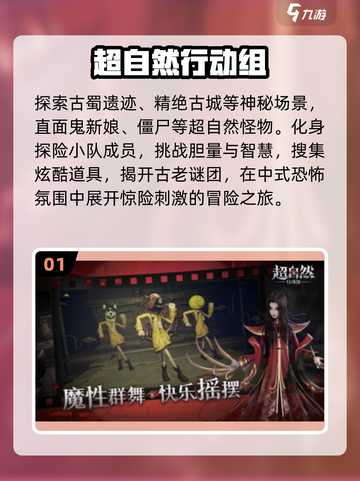 🔥巨人十大神作手游曝光！🎮截图2