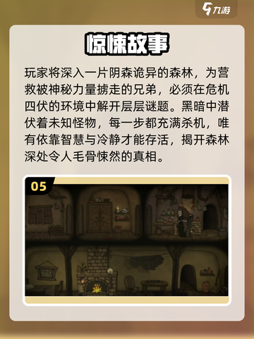 🔥2025超现实神作曝光！🎮截图6