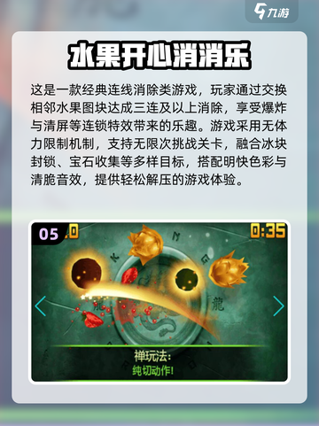 🔥2022全球手游热度排行榜✨你玩过的有几个？截图6