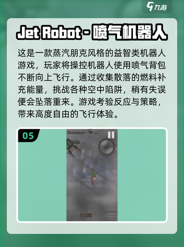 🔥2025最火汽车人手游推荐！🎮💥截图6