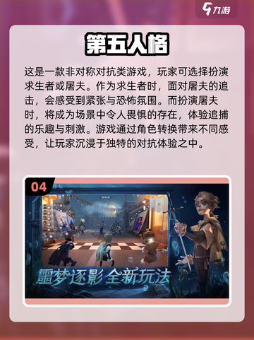 暗黑画风🔥2022必玩克苏鲁手游🔥截图5