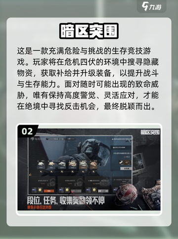 🔥2025超燃射击手游排行榜来袭！💥截图3