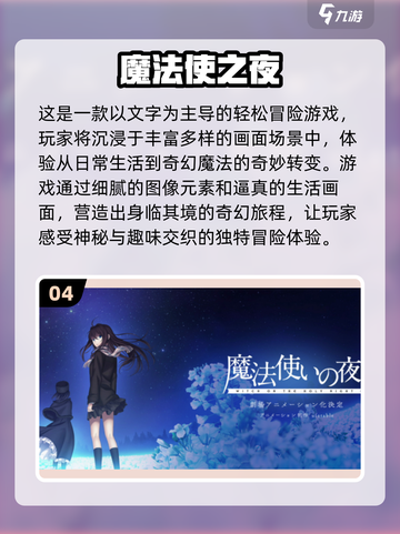 💥2024必玩 Fate新游戏合集🔥截图5