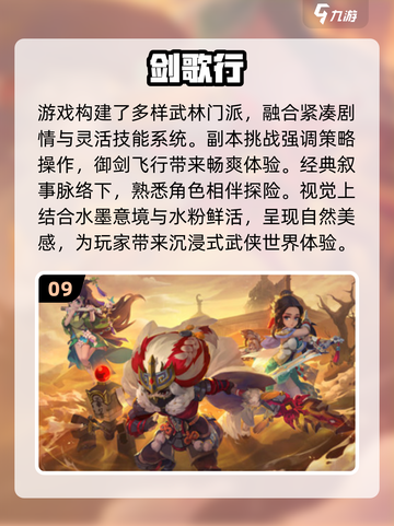 2025必玩🔥十大自由交易手游合集💥截图10