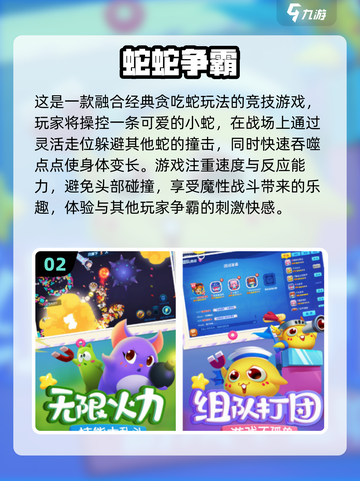 2024必玩🔥提升反应力游戏合集🎉截图3