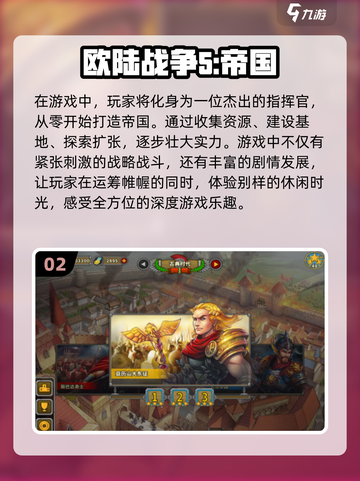 🔥2024必玩军事战争单机游戏合集💥截图3