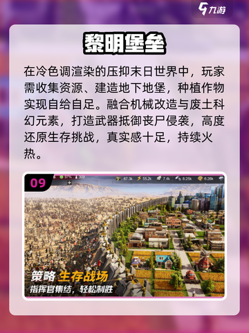 🔥2025最火15款互动手游TOP榜💥截图10
