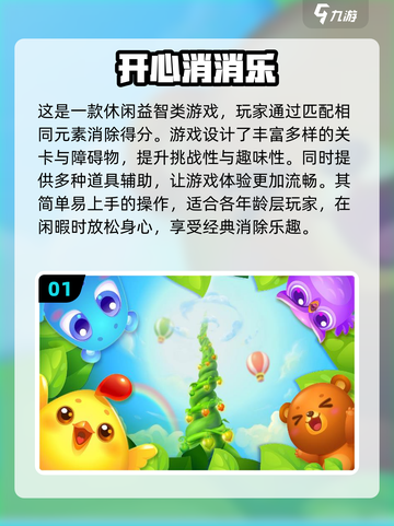 2024必玩🔥经典单机游戏大揭秘🎮截图2