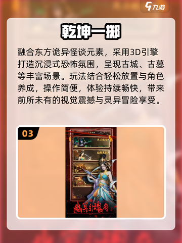 😱2025最吓人联机恐怖手游！截图4