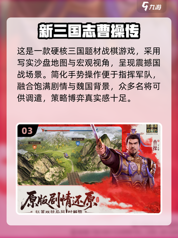 🔥2025男生必玩免费游戏榜！🎮截图4