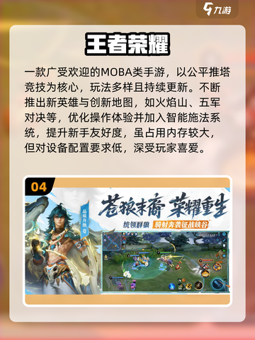 16G内存畅玩2025大型游戏？🎮截图5
