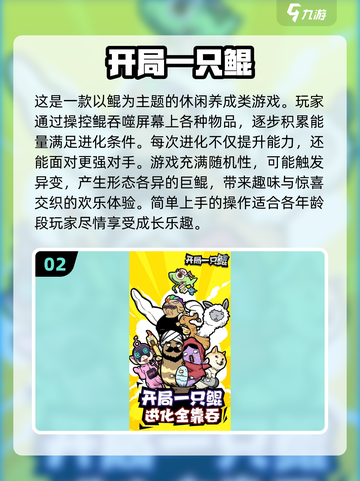 2025超🔥巨鲲手游推荐🎉玩到停不下来！截图3