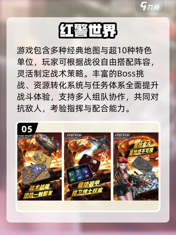  nostalgia暴击🎮7080后经典游戏大回顾截图6