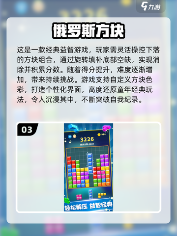 ⌚2025热门单机手表游戏大揭秘！🔥截图4
