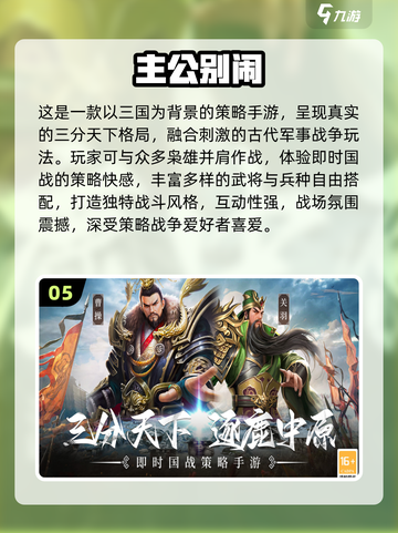 🔥2025战争游戏合集！策略烧脑🔥🎮截图6