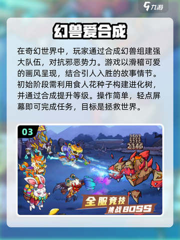 2024女生必玩可爱小游戏🔥治愈系休闲超上头！截图4