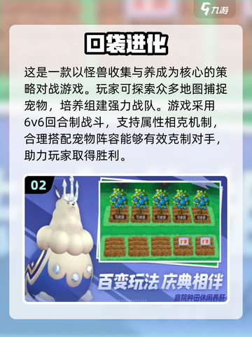 2024宝可梦卡牌游戏大排名🔥热门汇总来啦！截图3