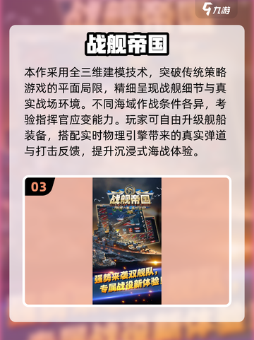 🔥2025最燃抢滩登陆战单机游戏合集💥🎮截图4