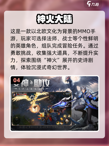 🔥2025爆火3A手游TOP榜💥🎮截图5