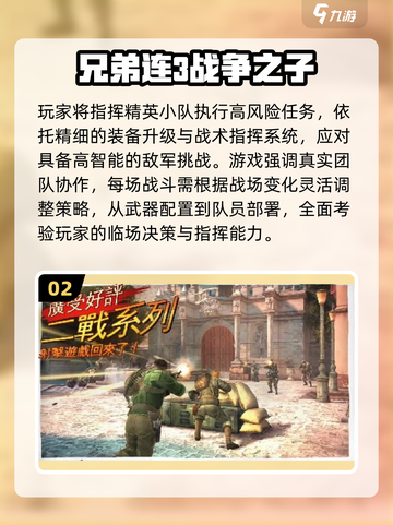 🔥2025最火枪械射击游戏大揭秘！🎮💥截图3