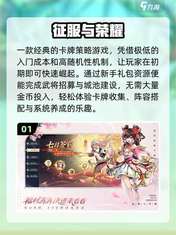 🔥2025最火抽奖游戏TOP榜💥截图2
